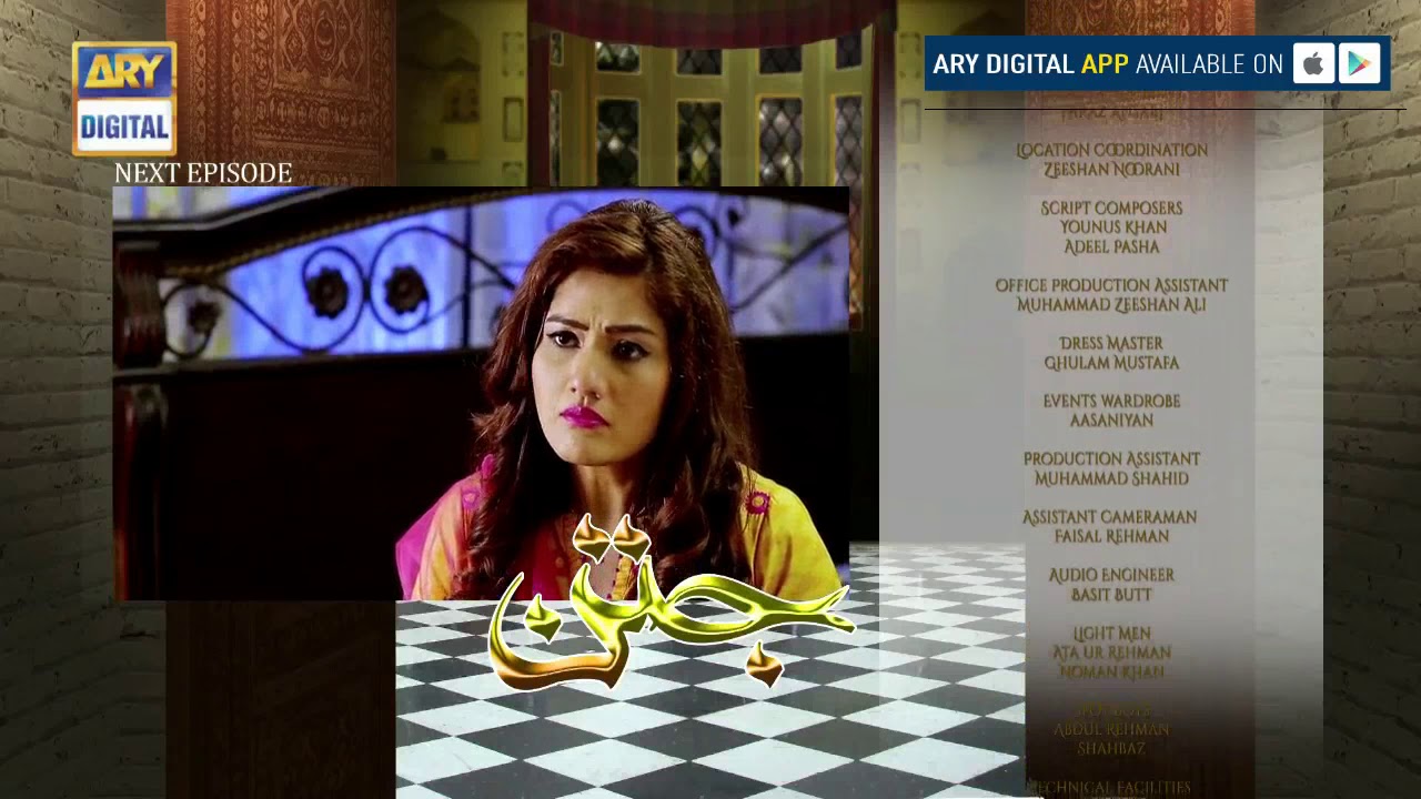 Jatan Episode 36 ( Teaser ) - ARY Digital Drama