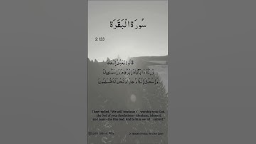 SURAH Baqarah Ayat No 2:133 .134 | Arabic Text | سورة البقره | With English Translation  #quran