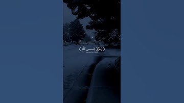 اسلام صبحي… ارح قلبك 😴♡| #قرآن #تلاوة_خاشعة #اسلام_صبحي #راحة_نفسية #تابعوني #اكسبلور #لايك