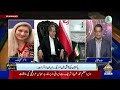 Shahrah e Dastoor | PTV News | 25-04-2026