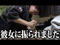 呑気にDIYしてたら彼女に振られた奴がいました。