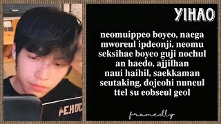 Yihao Xing - Miniskirt (AOA) Male Cover Lyrics (Framed)
