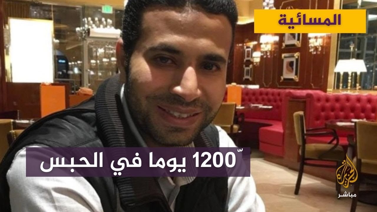 1200 يوما على اعتقال هشام عبد العزيز في مصر.. متى يتنفس الحرية؟