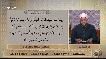 بصوت خاشع وترتيل رائع محمد من القاهرة يتلو ما تيسر من سورة الجاثية