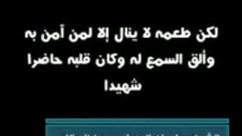 ‏مقطع قيّم | كيف تحصل على الخشوع عند تلاوة القرآن..؟ الشيخ سليمان الرحيلي حفظه الله تعالى