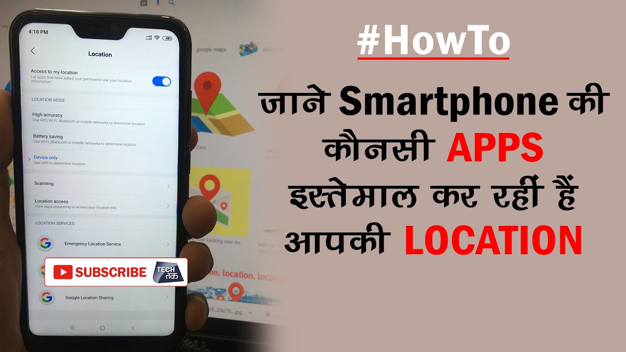 How To Check Apps That Are Using Your Location HowTo Tech Tak
