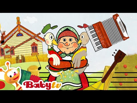 Два Веселых Гуся | Babytv Pусский