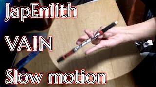 JapEn11th VAIN スーパースロー｜Slow motion