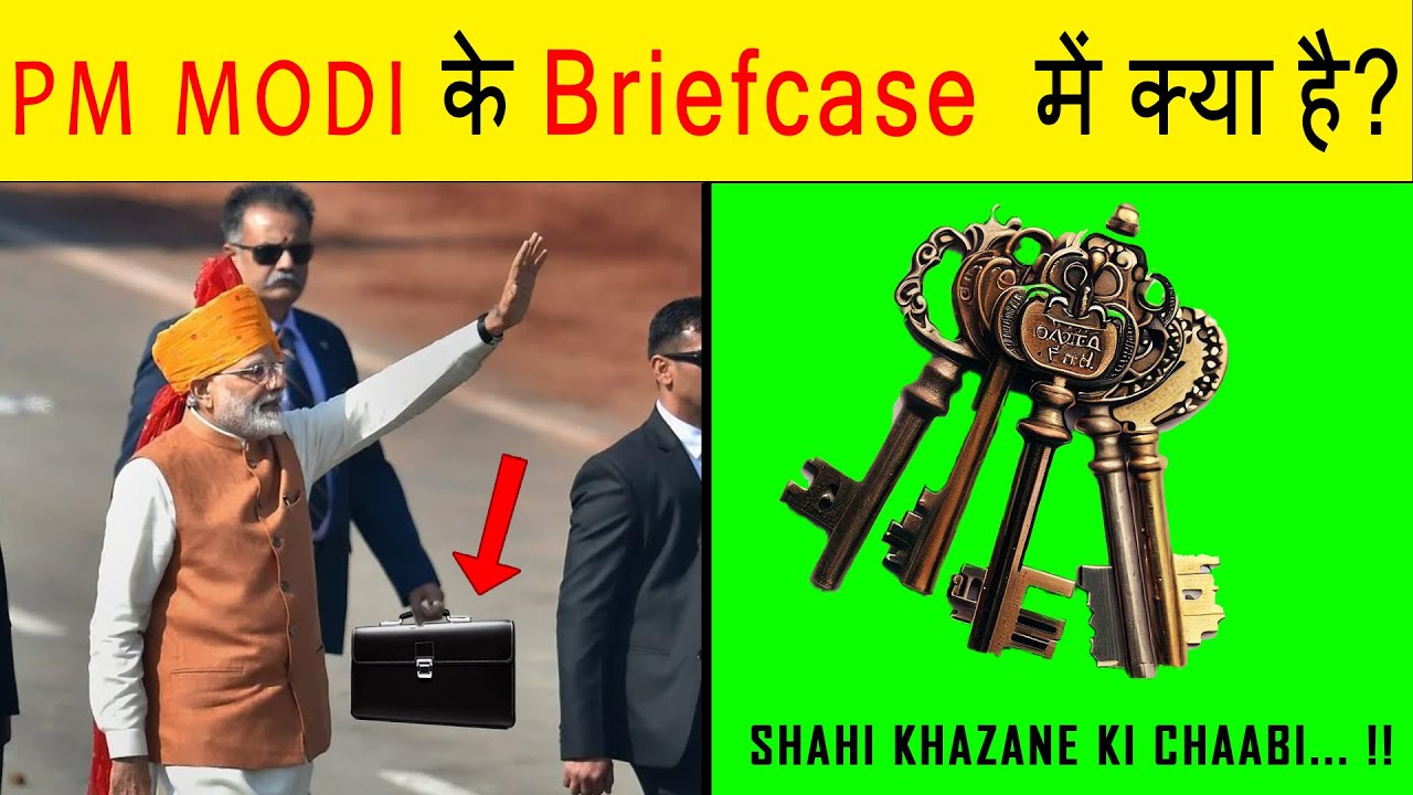 PM MODI के BODYGUARD के पास ये BRIEFCASE क्यू ? 🤔 