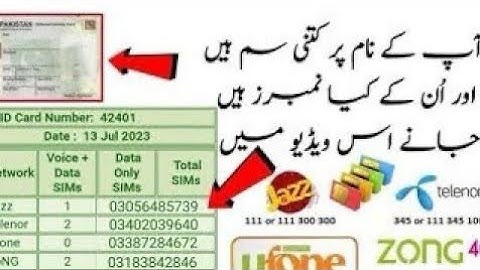 How to check all sim number in your cnic | online sim number check 2025