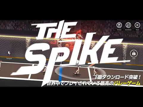 スクリーンショット画像