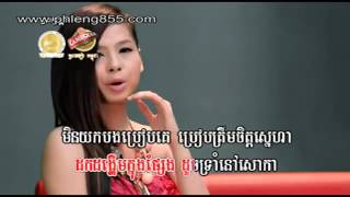 phleng855