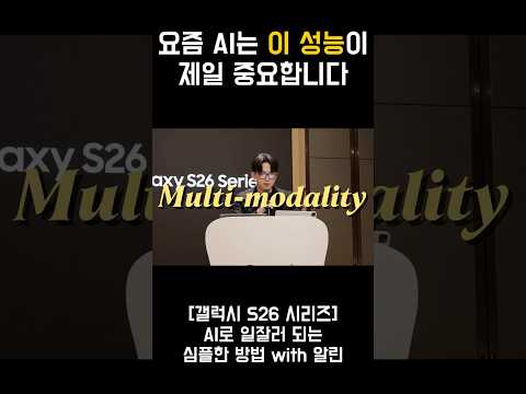 요즘 AI에서 가장 중요한 것