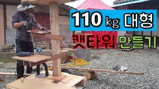 a Road Cat 11  How to Make 110kg Cat Tower