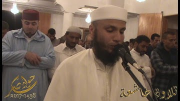 تلاوة خاشعة للقارئ جواد ناصر 2017