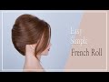 Easy simple Fench roll hairstyle for long hair/소라머리 쉬운맛