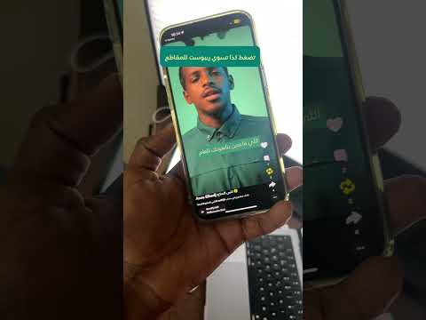 ميزة إعادة نشر وصلت لمنصة الأضواء في السناب 7 انس الحاج سناب