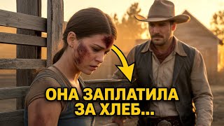 видео: «Ты слишком уродлива, чтобы выйти замуж», — сказал отец, пока она не встретила фермера картинка: «Ты слишком уродлива, чтобы выйти замуж», — сказал отец, пока она не встретила фермера