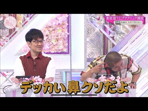 ミーグリでこれやります