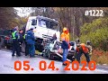 ☭★Подборка Аварий и ДТП от 05.04.2020/#1222/Апрель 2020/#авария