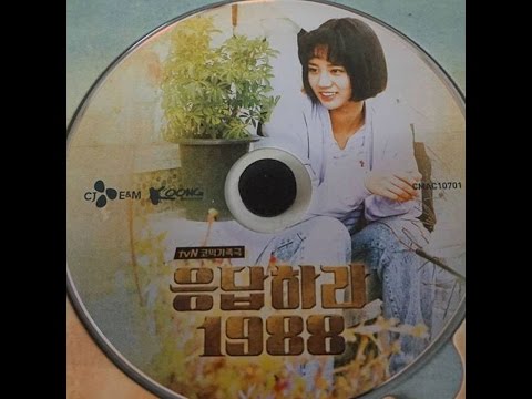 (+) 8.함께 - 노을 [(tvn) 응답하라 1988  (금,토 드라마) OST] Part.7