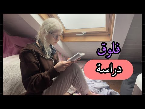 ڤلوق يومي كامل | LifeAsMera