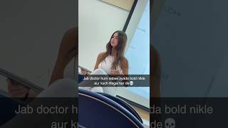 Teacher Bahut Beautiful Hai