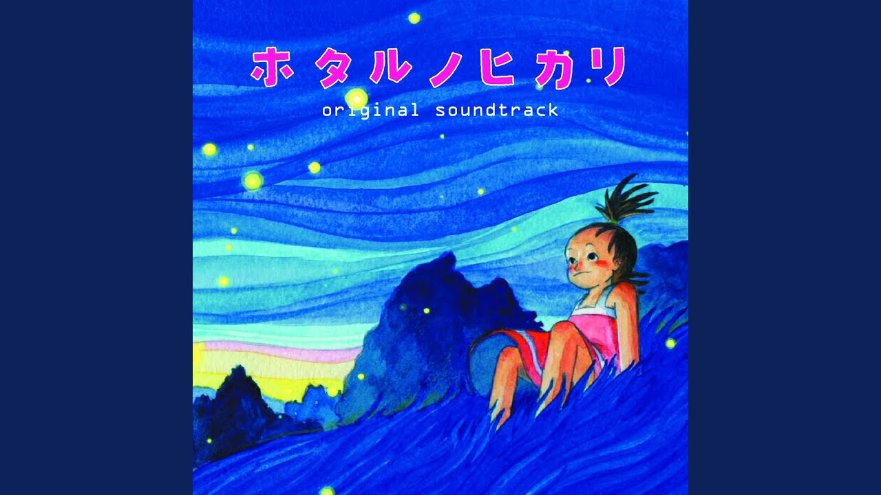 Tooi Natsuno Kioku - YouTube