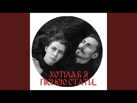До (Гімн. Grave)