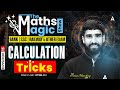 Fast Calculation TRICKS for SSC &amp; Railway | The Maths Magic Show with Hariom Sir #16