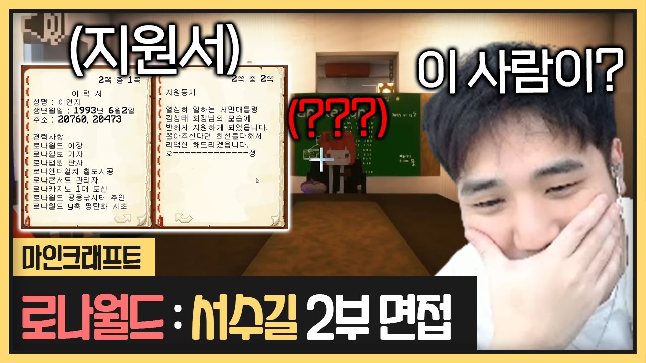 오성그룹에 들어오고 싶다는 사람이 있네요 (2023.01.21)