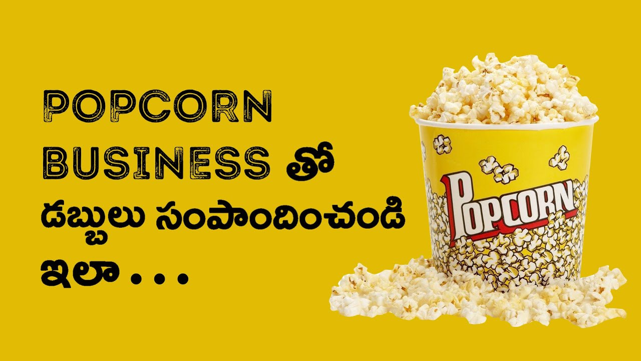 Popcorn Business at home|Popcorn at home