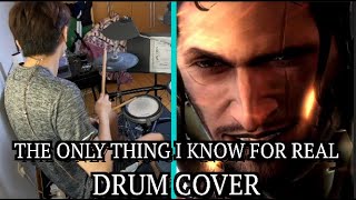 THE ONLY THING I KNOW FOR REAL Drum Cover | MGR: Revengeance OST