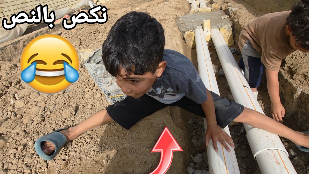 ردات يشتغل عدل بس ما ضبطت وياهه 😂جقجوقة تورط حار شلون يتخلص😅الجزء(8) بناء البيت