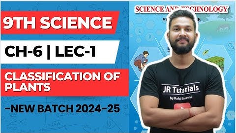 9th Science | Chapter 6 | Classification of Plants | Lecture 1 | Cryptogamy | Maharashtra Board |