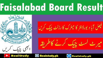 BISE Faisalabad Board Result 2022 By Name and Roll Number