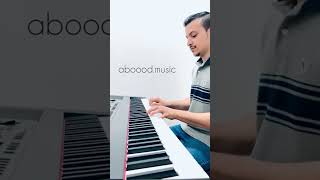 عزف بيانو - العازف عبدالاله - زينة عماد ( الوردة البيضا ) 2022-Elwarda Elbaida