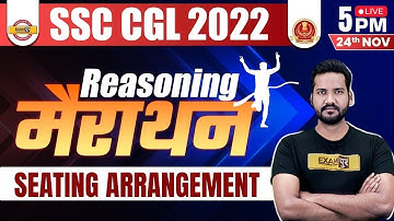 SSC CGL MARATHON | TIER 1 | REASONING | SEATING ARRANGEMENT FOR SSC CGL | BY YOGENDRA SIR