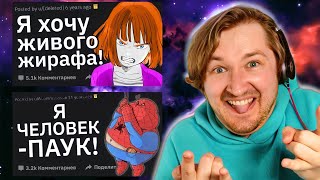 видео: Истерики Богатых Одноклассников | За Каким Упоротым Занятием Вас Спалили? - (РЕАКЦИЯ) | ТипоТоп картинка: Истерики Богатых Одноклассников | За Каким Упоротым Занятием Вас Спалили? - (РЕАКЦИЯ) | ТипоТоп