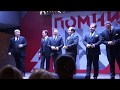 ПОТОМУ, ЧТО МЫ - ПИЛОТЫ. ТЕНОРА XXI ВЕКА. ПЕЧАТНИКИ. 9 МАЯ 2018 ГОДА.