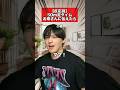 みんな何秒?#50m走