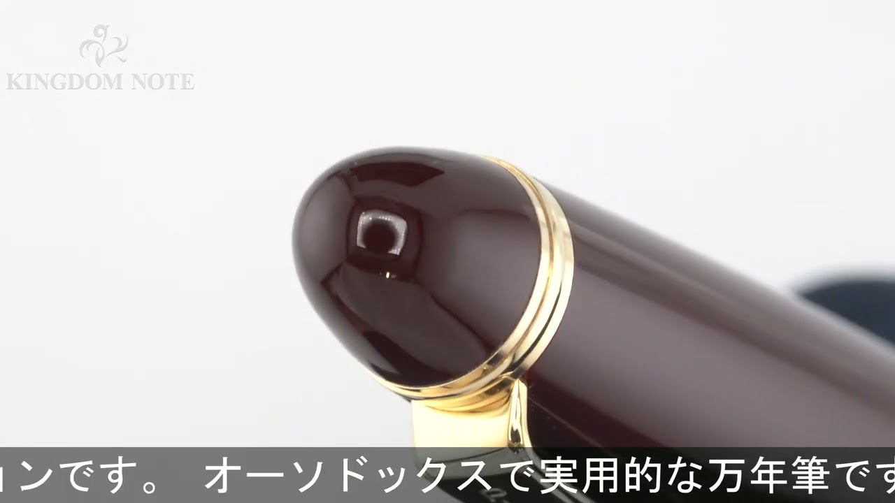 PILOT パイロット 万年筆 カスタム743 ディープレッド 極細字 - YouTube