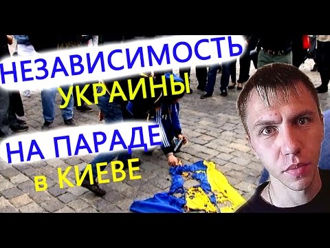 Киев 24 новости