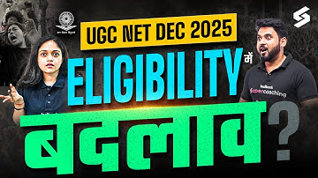 UGC NET Eligibility 2025 | UGC NET Eligibility New Rules| UGC NET Dec 2025 Application Form |Anshika