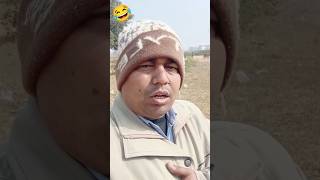 Modi जी Mera दोस्त Ka 😂 #shorts #shubhamshorts #funny #trending #comedy #youtubeshorts #viral