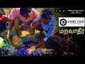   short film  mr tk media  a film by tamil str   friends  2023  shortfilmtamil