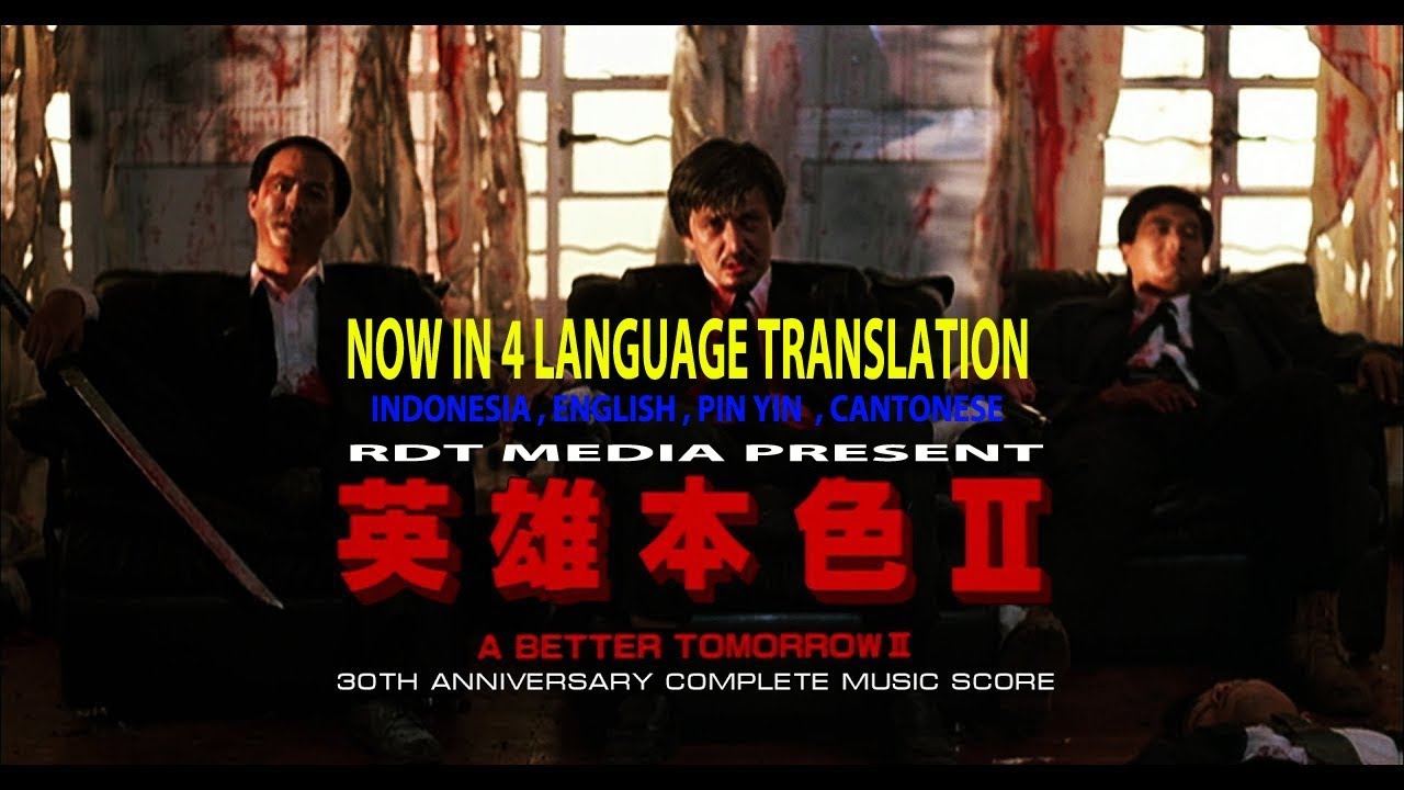 china southern airlines LESLIE CHEUNG 張國榮 OST A BETTER TOMORROW 2.IN 4 LANGUAGE TRANSLATION