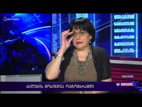 რვიანი - ძალების მოსინჯვა ოქტომბრამდე - 23 მაისი პირველი ნაწილი