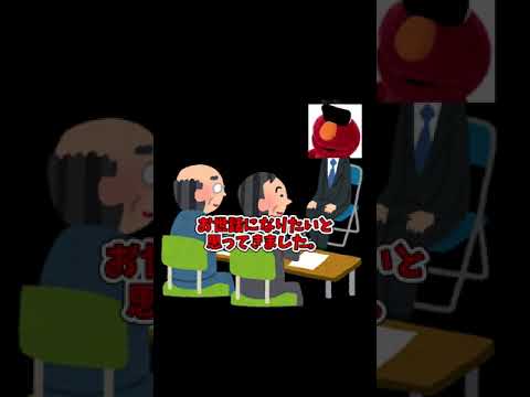 エルモがディズニーの面接を受けた結果 字幕版 Shorts セサミストリート Youtube