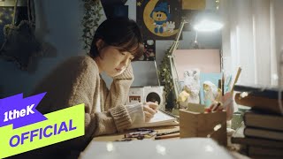 [MV] KyoungSeo(경서) _ Looking for you(내 마음이 너에게 닿기를)